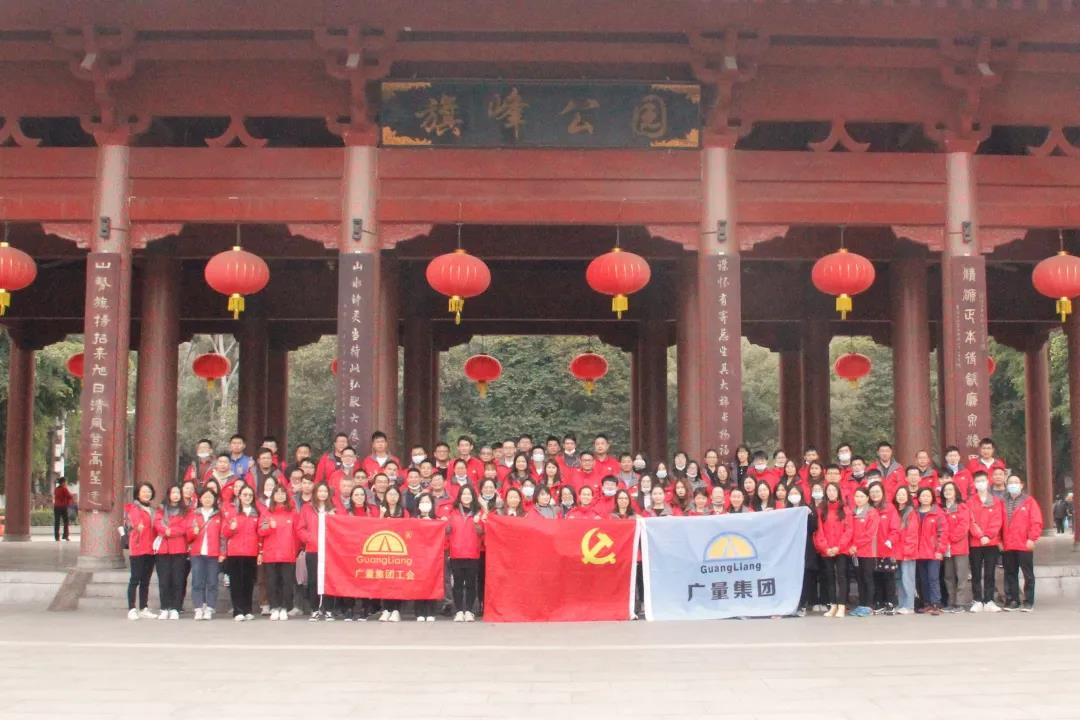 喜迎2021｜W66最给力的老牌娱乐集团新年登高祈福