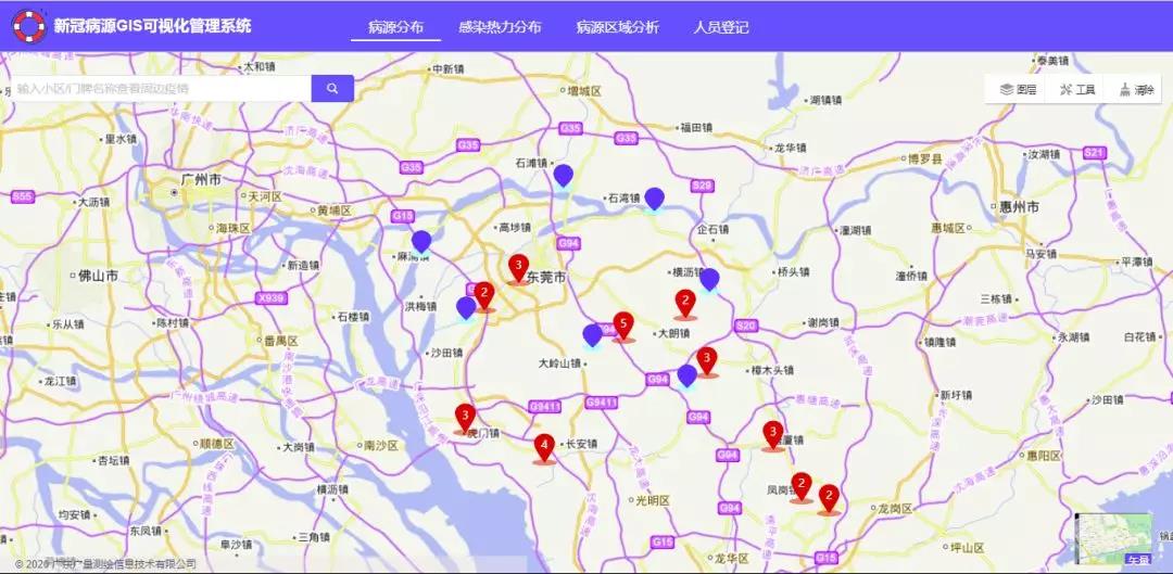 W66最给力的老牌娱乐自主研发新冠肺炎病源可视化管控系统正式上线！