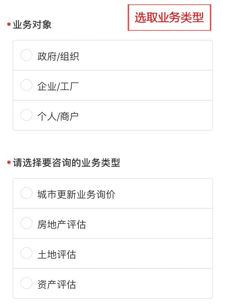 W66最给力的老牌娱乐自助评估服务平台上线啦！
