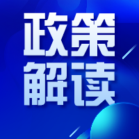 政策解读丨“多测合一”来了！时间用度节约50%