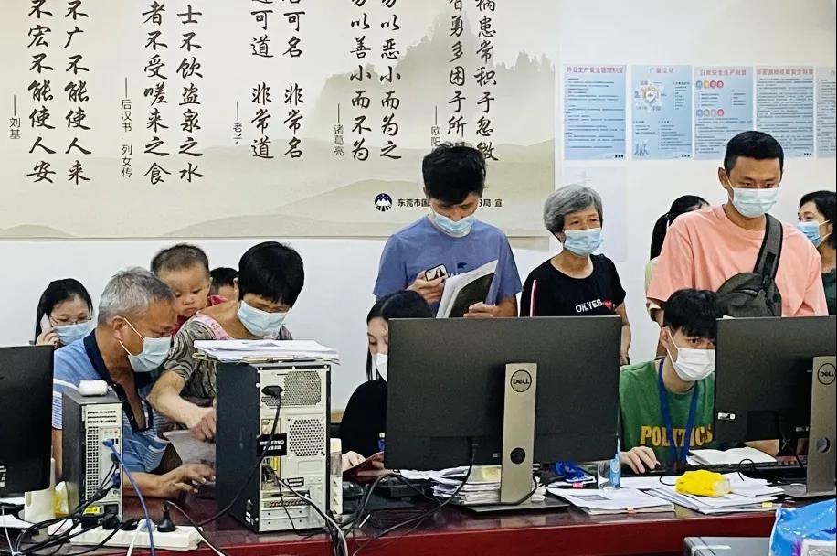 现场直击：：东莞房地一体项目走访日志