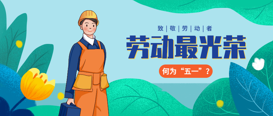 量圈儿NO.36｜“五”数次的拼搏，，，只为那“一”个最初的梦想……