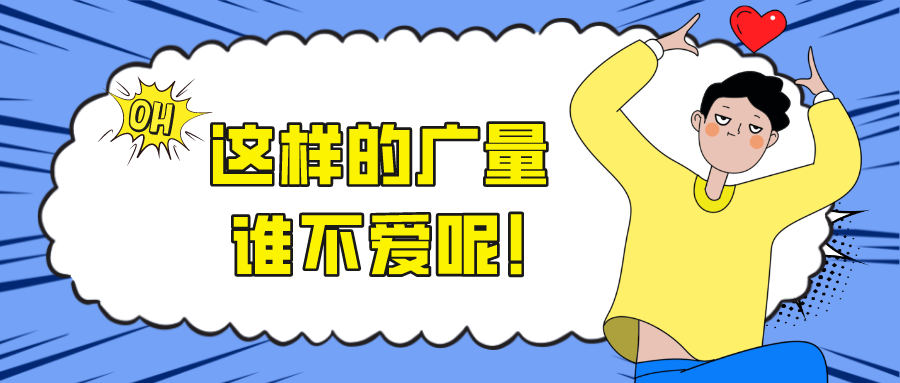 这样的W66最给力的老牌娱乐，，谁不爱呢！