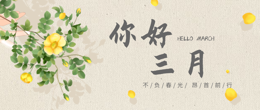 充电蓄能，战斗力满满！！