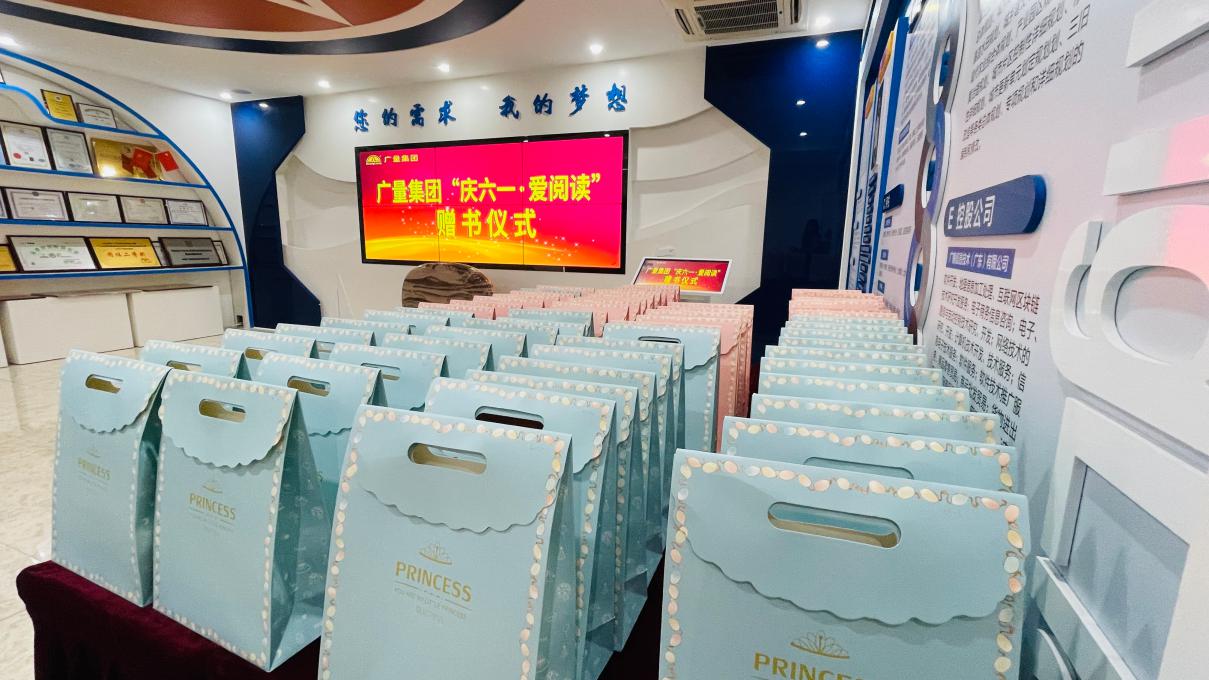 庆六一·爱阅读丨书韵书香伴生长