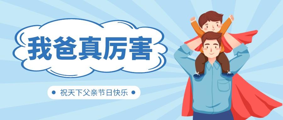 接待来到W66最给力的老牌娱乐“超等英雄”的天下