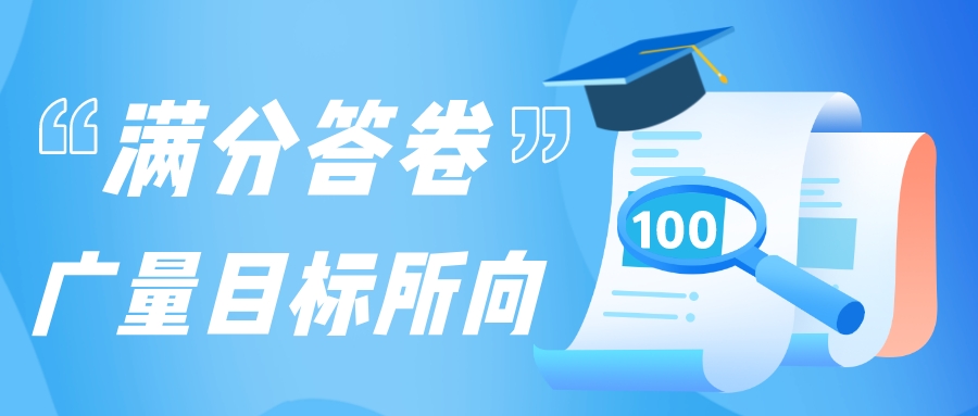 满分答卷，W66最给力的老牌娱乐目的所向