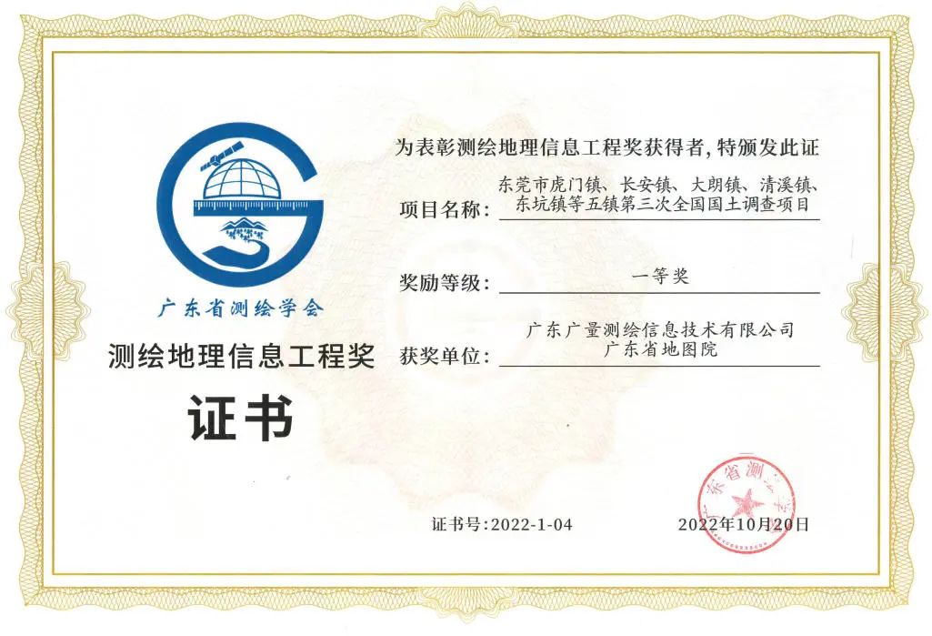 一等奖！！W66最给力的老牌娱乐测绘YYDS！！