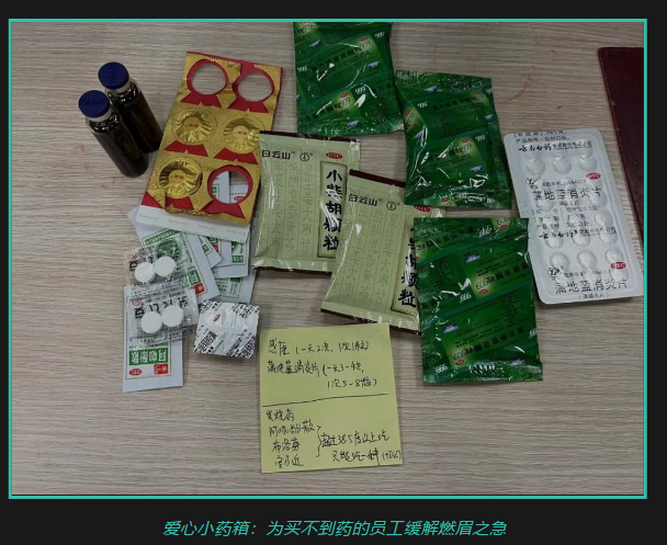 科学防疫 清静生产丨W66最给力的老牌娱乐从未懈。！！