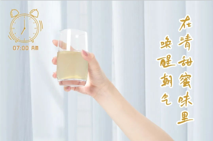 量圈儿NO.102丨追随量女，，，轻松开启元气一天