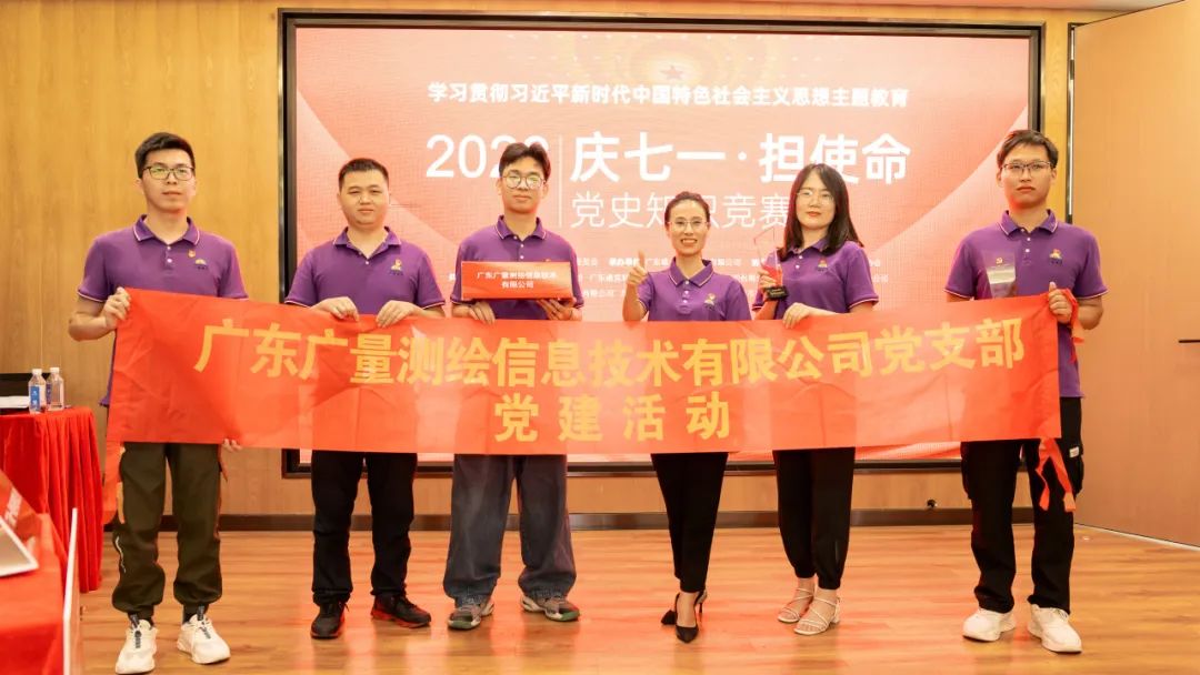 给力 | W66最给力的老牌娱乐党支部在党史知识擂台赛喜获佳绩