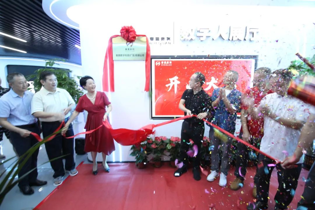 新赛道！W66最给力的老牌娱乐集团旗下奢圈数科AI数字人展厅正式运营！