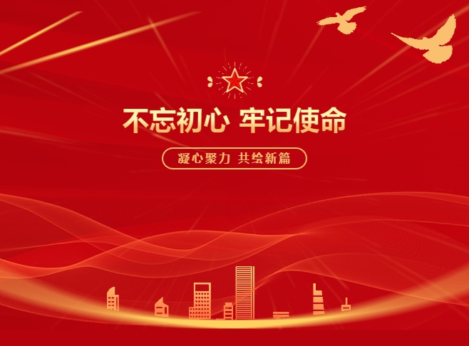 W66最给力的老牌娱乐党支部荣获“2023年度先进下层党组织”声誉称呼