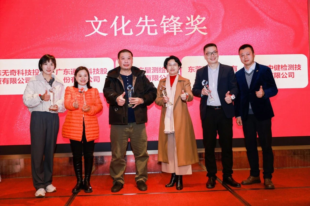 喜讯！！！W66最给力的老牌娱乐测绘荣获“文化先锋奖”