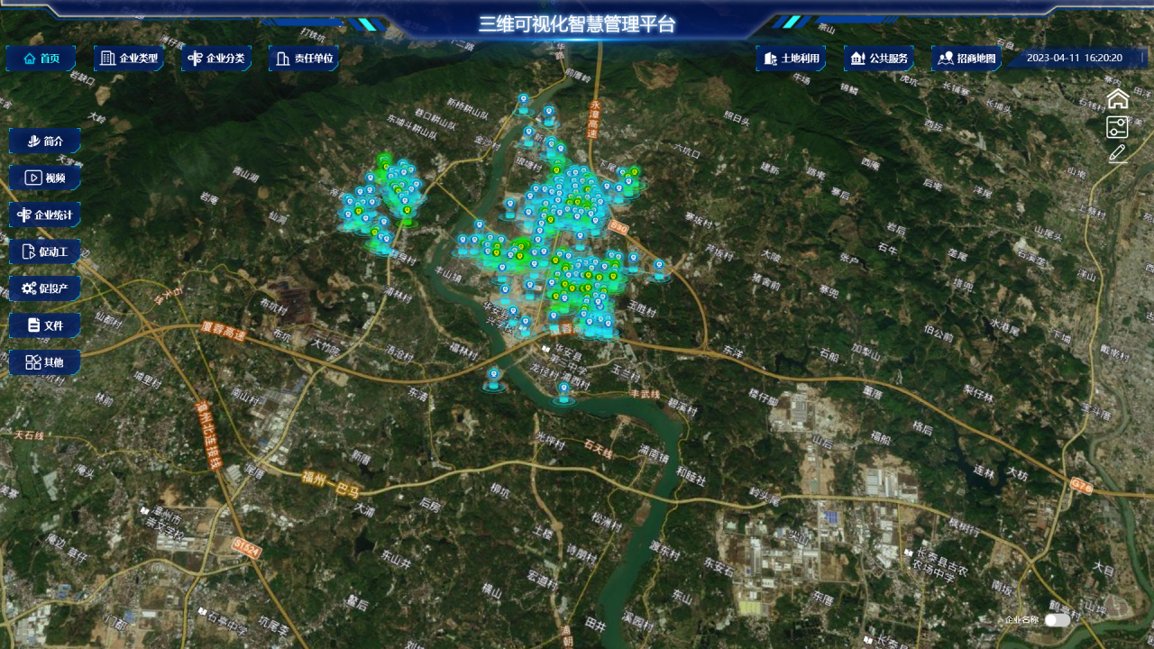 数字化映射：农村整体资产治理蓝图的实现