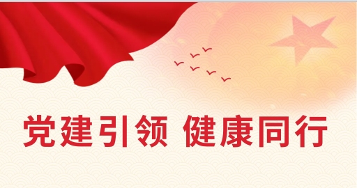 春季义诊活动倒计时5天|来！来！来！给你把切脉！