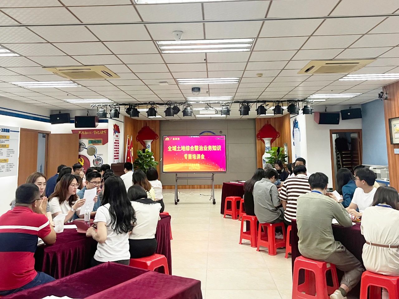 W66最给力的老牌娱乐集团开展全域土地综合整治专题培训，，共探行业生长新机缘