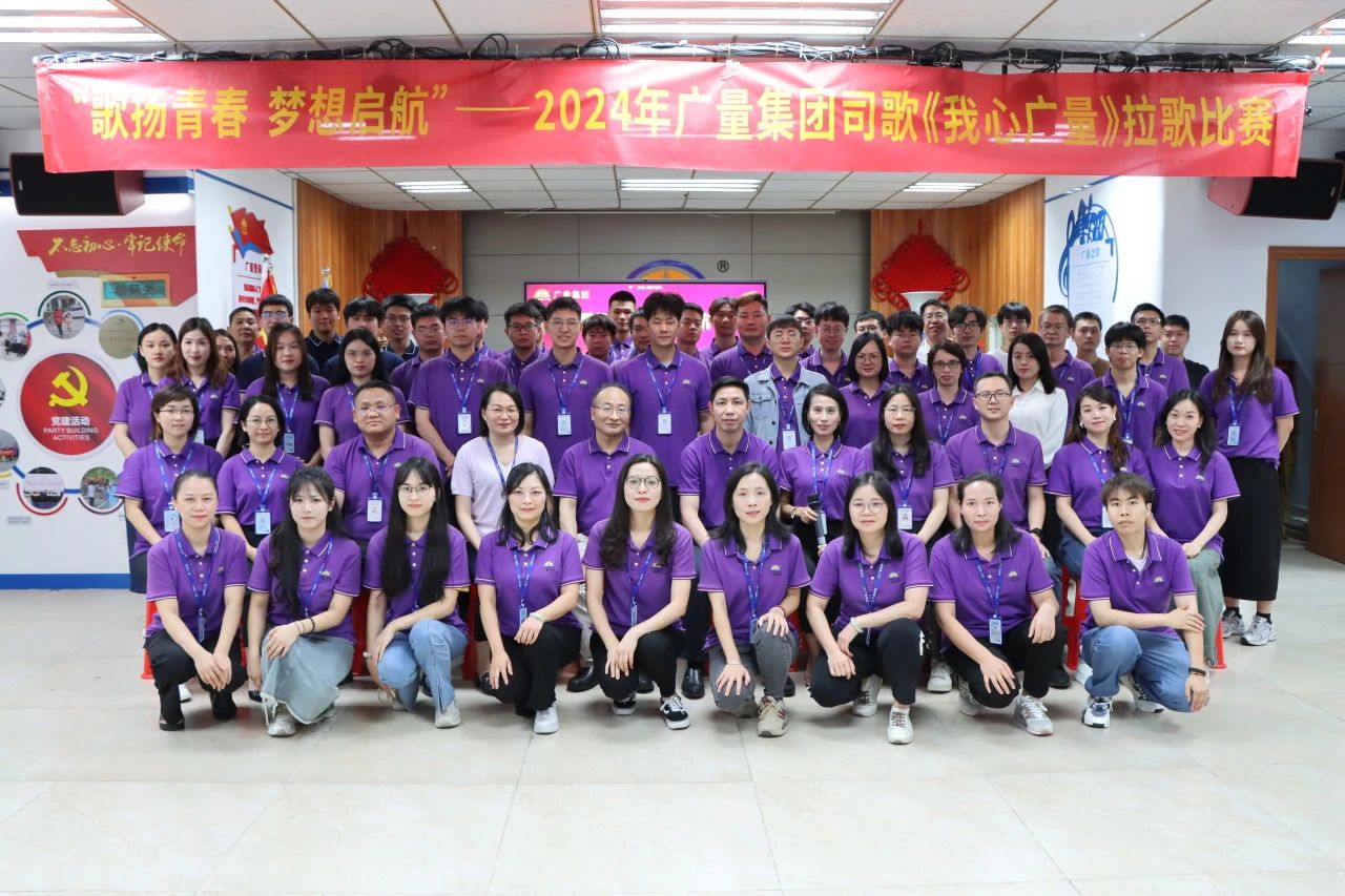 歌扬青春 梦想启航 丨2024年W66最给力的老牌娱乐集团司歌拉歌角逐燃情回首