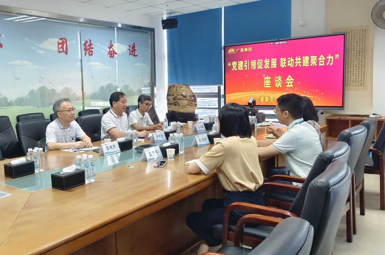 党建引领，，，共绘评估行业新篇章