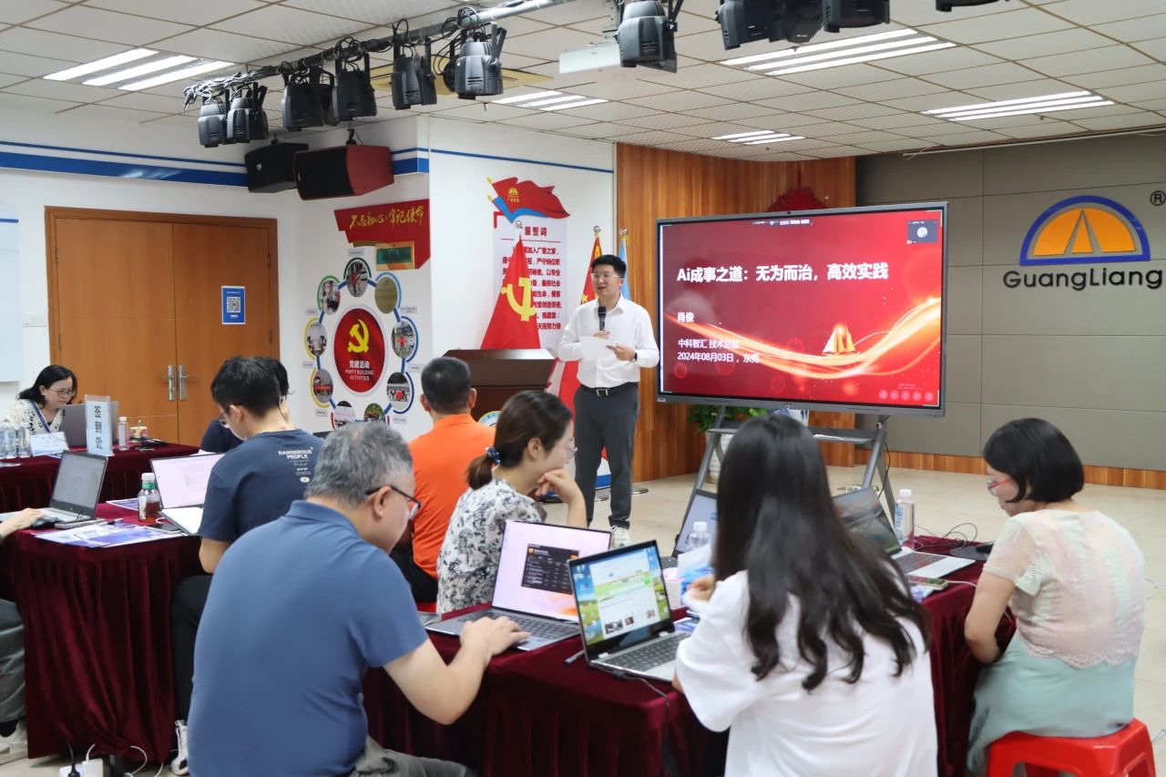 重塑办公未来，，AI赋能新纪元