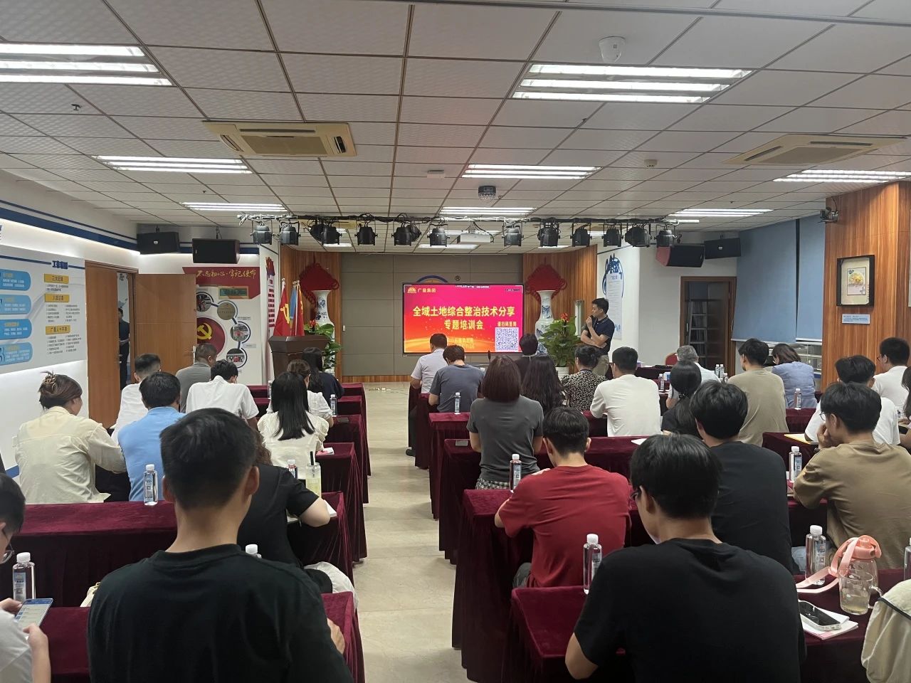 W66最给力的老牌娱乐集团开展全域土地综合整治手艺分享专题培训，，，深耕全域土地综合整治行业新领域