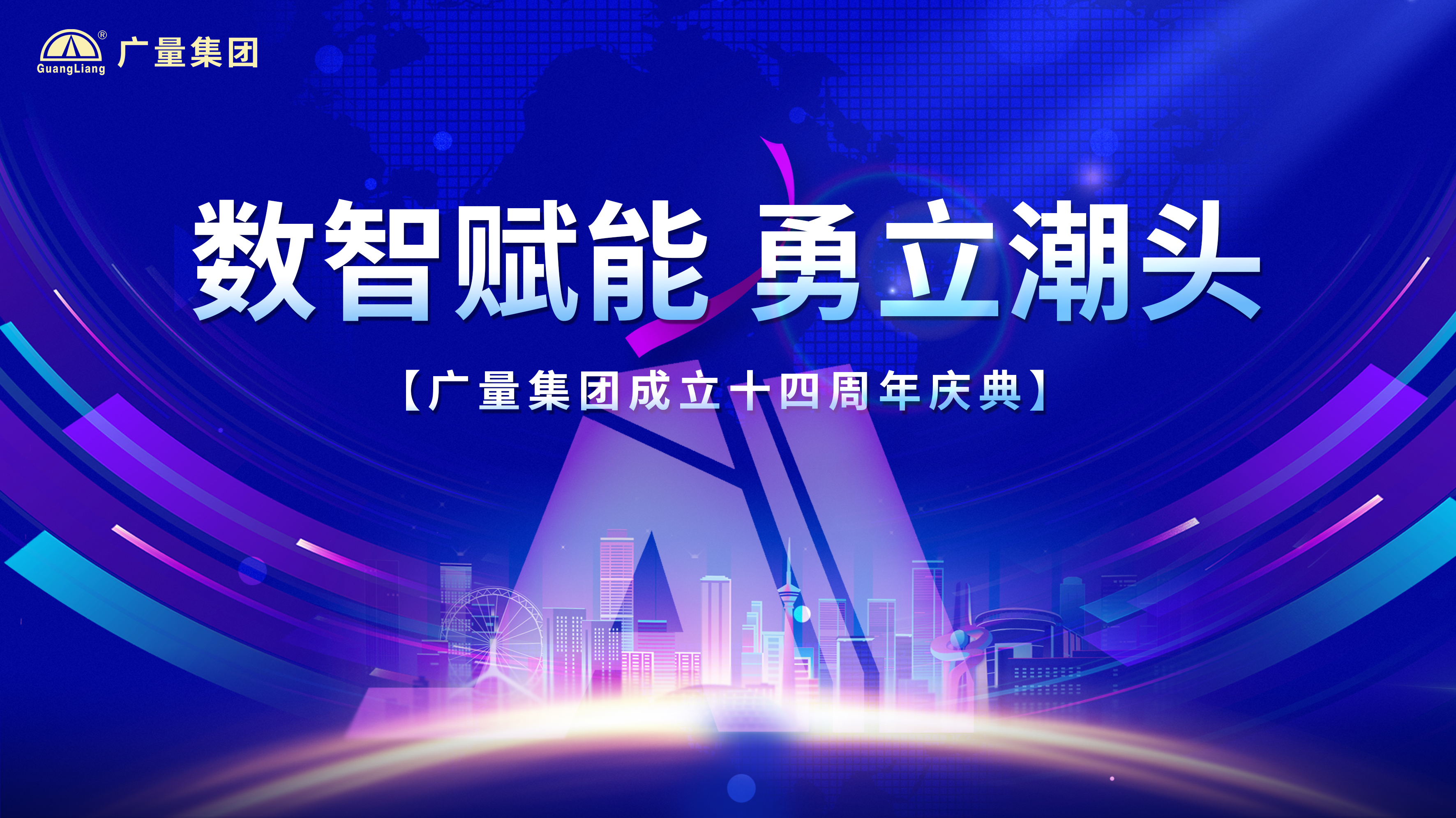 W66最给力的老牌娱乐集团十四岁啦！！！