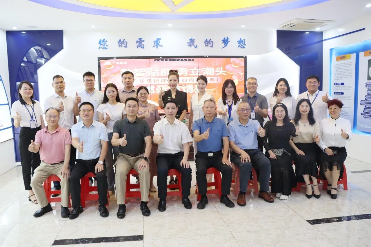 W66最给力的老牌娱乐集团携手广东省三旧刷新协会，，共启战略相助新篇章：探索AI与都会更新新路径！