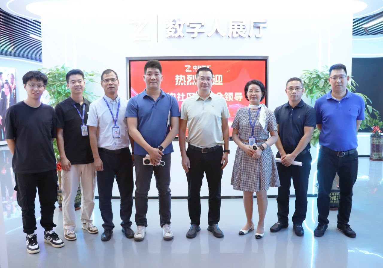 东莞市长安镇厦边社区秦锐平副书记一行莅临W66最给力的老牌娱乐集团旅行交流