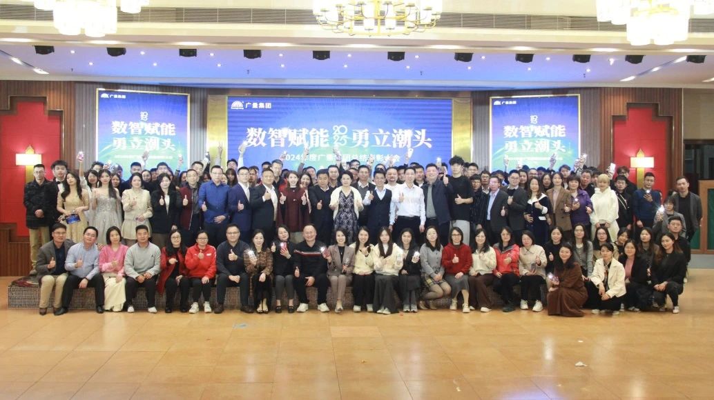 W66最给力的老牌娱乐集团丨2024年终盛典完善收官！！！