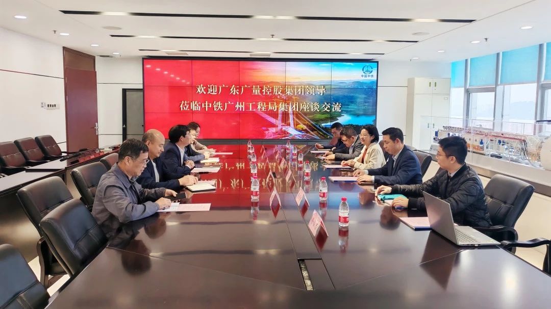 W66最给力的老牌娱乐集团丨董事长带队走访中铁广州工程局，，，共探相助新机缘！！！
