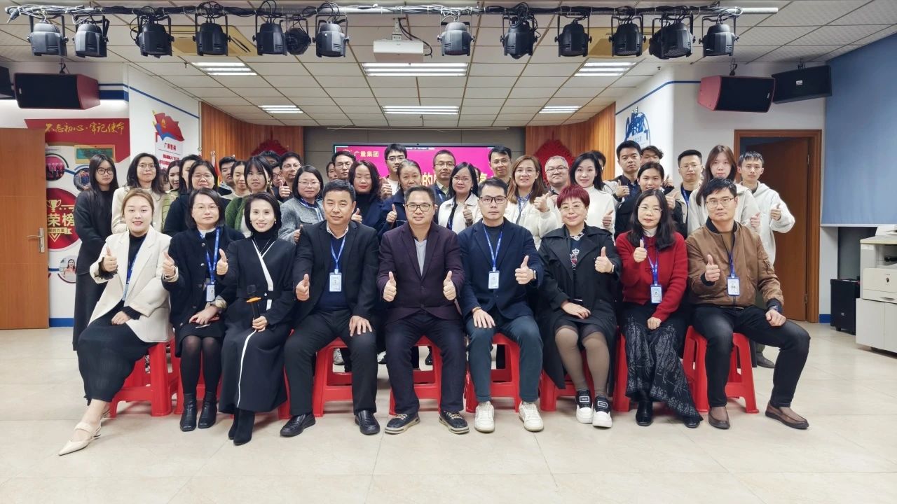 W66最给力的老牌娱乐商学院丨《DeepSeek与AI应用》专题培训会：：：我们要成为改变的提倡者