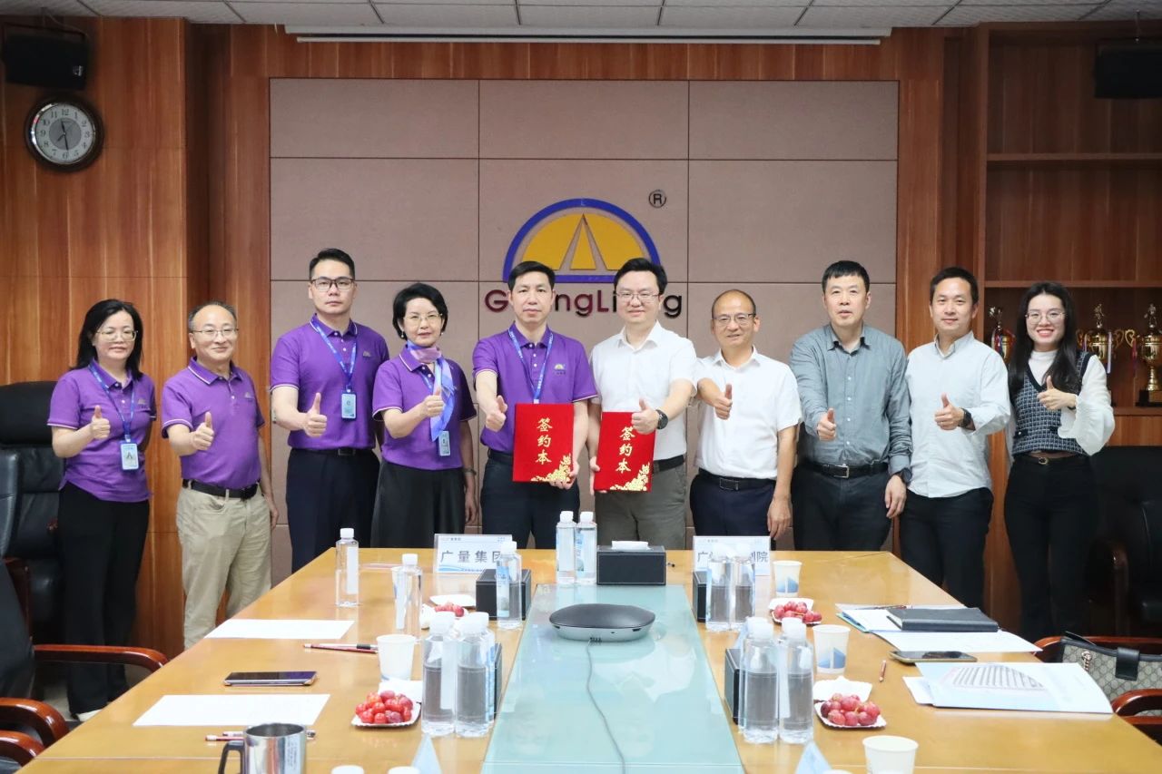 W66最给力的老牌娱乐集团丨战略携手！！！广州市妄想院×W66最给力的老牌娱乐集团开启湾区产研协同新范式