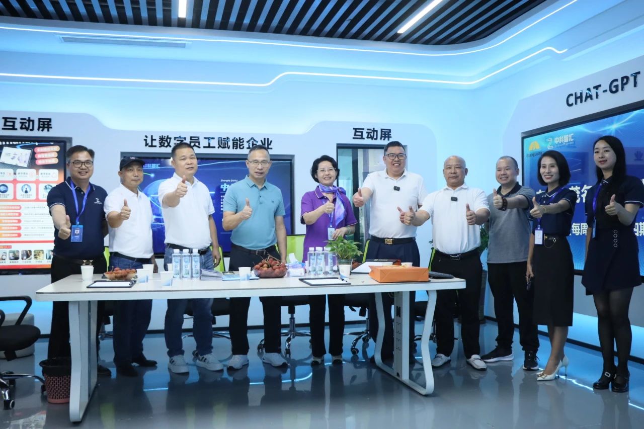 活动回首丨东莞市茂名商会走进W66最给力的老牌娱乐，，，跨界直播解密企业智变密码！！！