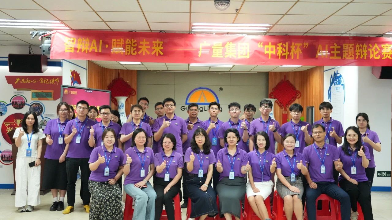 W66最给力的老牌娱乐集团丨“智辩AI?赋能未来” 辩说赛火热收官，，智慧都会未来已来！！！