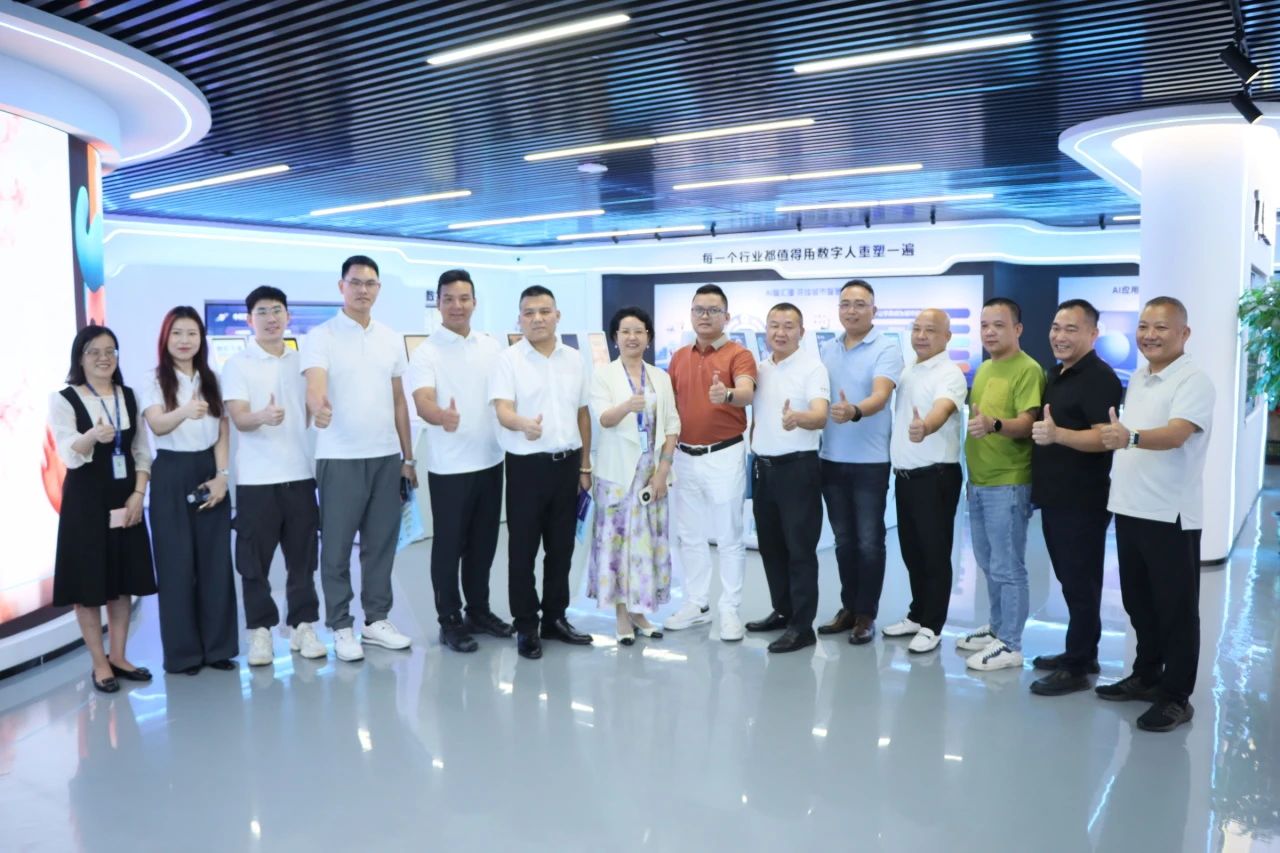 W66最给力的老牌娱乐集团丨阳江市、东莞市茂名商会走进W66最给力的老牌娱乐，，共探AI新机缘助力工业升级