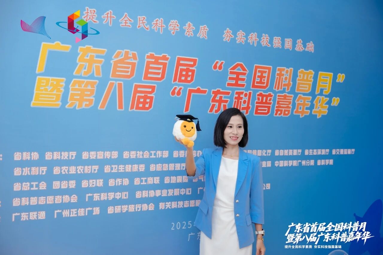 W66最给力的老牌娱乐集团丨立异AI潮玩“小量博士”亮相广东科普嘉年华