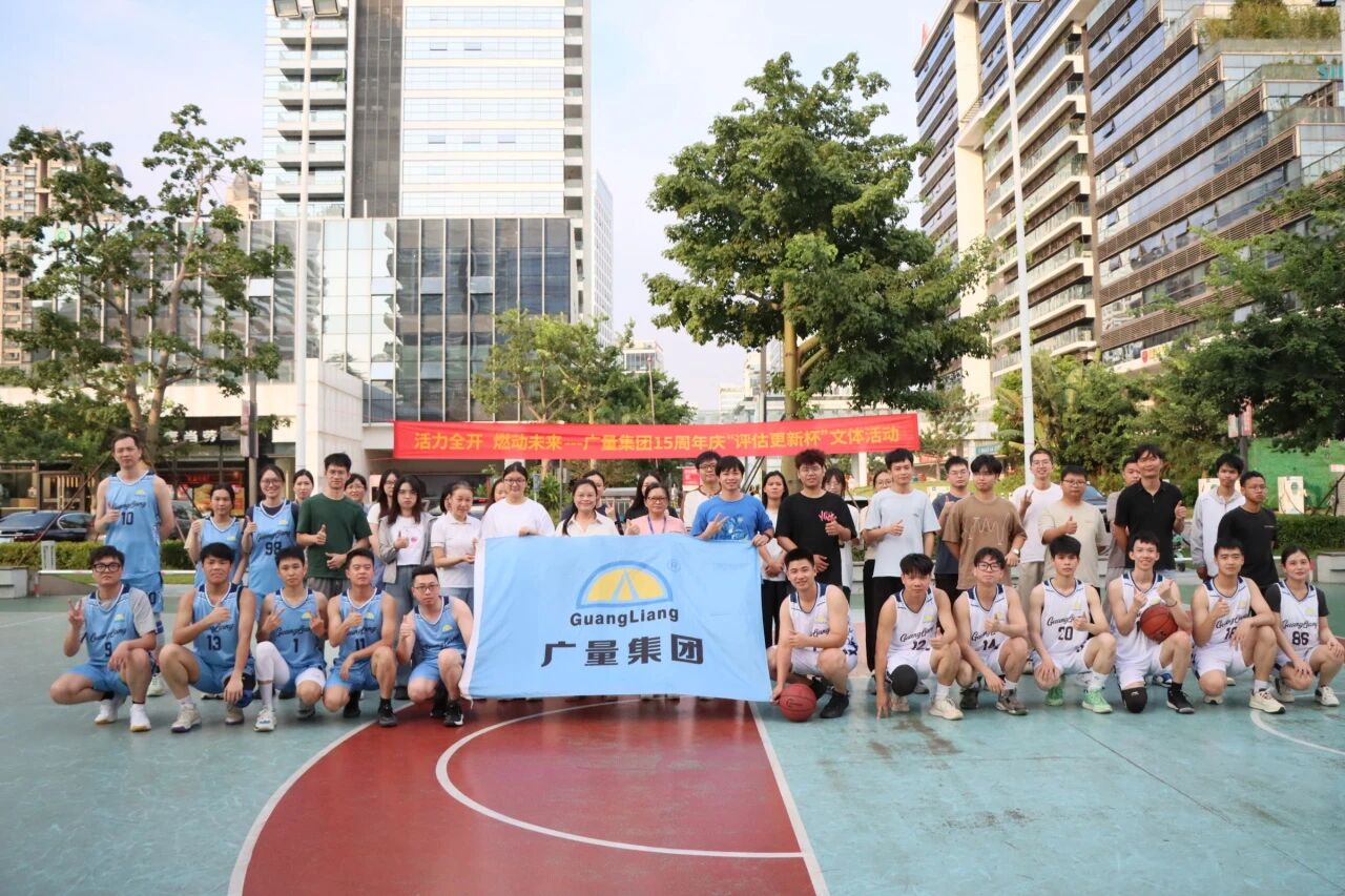 W66最给力的老牌娱乐集团丨“评估更新杯”篮球赛火热开赛！！！