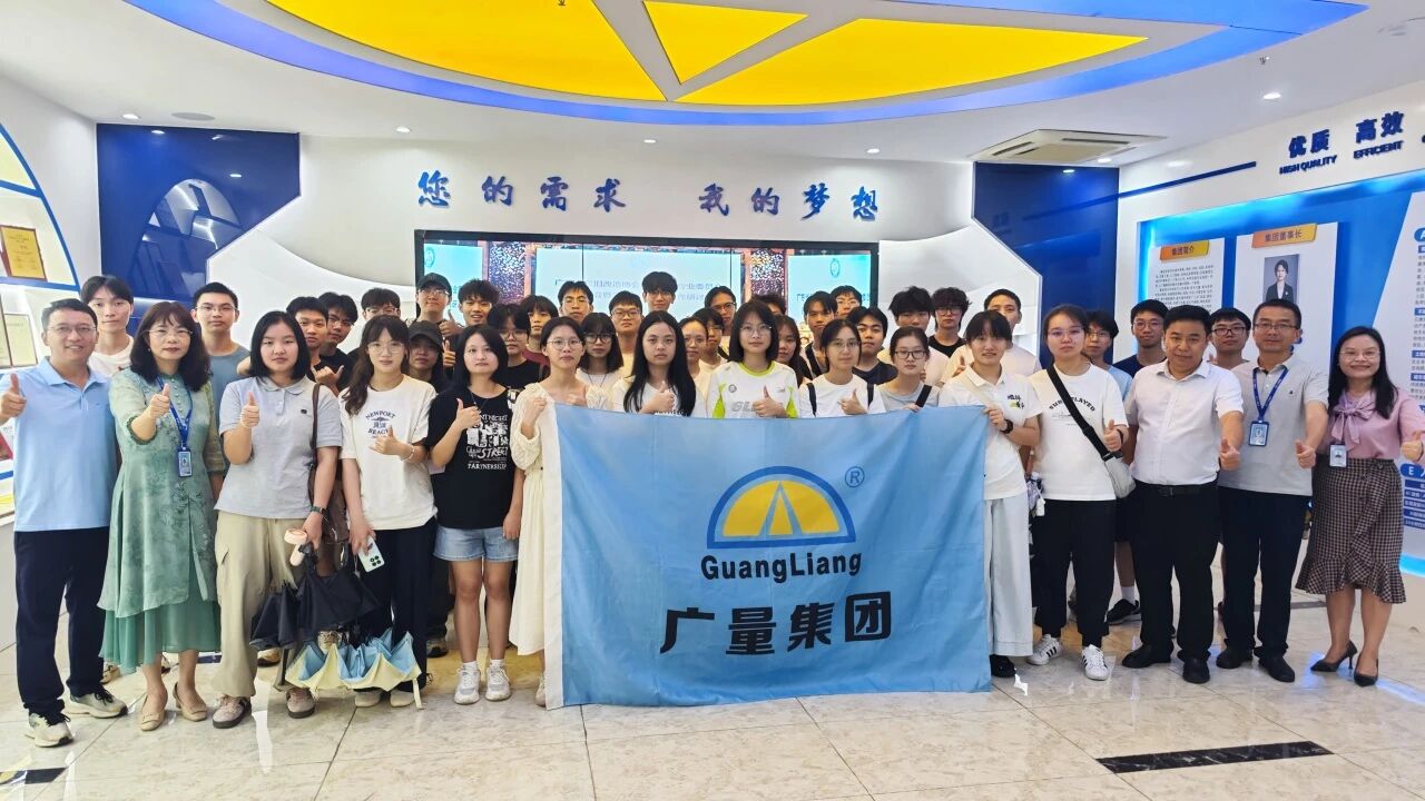 W66最给力的老牌娱乐商学院丨广州大学遥感专业师生走进W66最给力的老牌娱乐开展校外实践活动