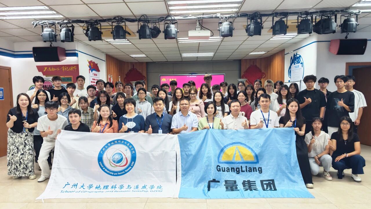 W66最给力的老牌娱乐商学院丨广州大学地规专业师生走进W66最给力的老牌娱乐开展实践研学活动