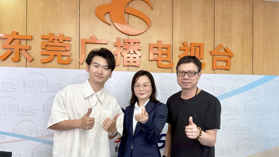 W66最给力的老牌娱乐集团丨集团向导做客东莞广播电视台《民企在线》栏目