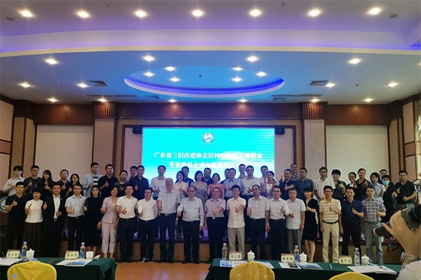 W66最给力的老牌娱乐控股集团乔俊岭、、刘虎划分获聘省三旧协会旧村刷新与土地整备专业委员会副主任委员和委员