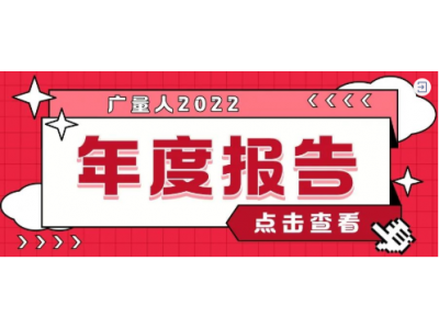资讯盘货丨W66最给力的老牌娱乐集团12月热门